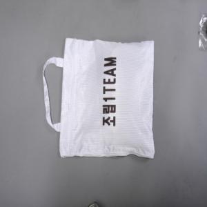 제전방진 가방.JPG